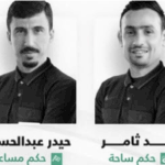 برشلونة يضع شرطًا لبيع فيرمين إلى تشيلسي
