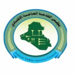 “اليويفا” يعاقب لامين جمال لانتهاكه قواعد مكافحة المنشطات