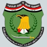 شرطة دبي تحبط سرقة ماسة وردية نادرة بقيمة 25 مليون دولار