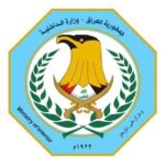 أستراليا تطرد السفير الإيراني بتهمة ضلوع بلاده بهجومين معاديين للسامية