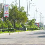 بعد تطورات الليلة الماضية.. حظر التظاهرات في اسطنبول