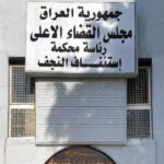 إنتر ميامي يقترب من “البلاي أوف” بفضل ميسي