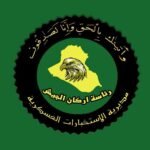 استمرار جرائم الاحتلال في غزة.. قصف 14 مبنى باستخدام روبوتات مفخخة