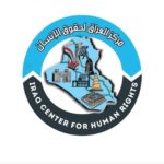 رويترز: العراق يعلق استيراد عقد غاز تركمانستان بسبب رفض امريكي