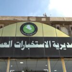 العثور على جثتي أم وابنتها داخل منزل مهجور في حلبجة
