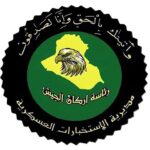 لأول مرة في تاريخه.. ميسي يتصدر هدافي تصفيات أمريكا الجنوبية لمونديال 2026