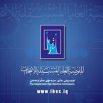 شرطة ديالى تعثر على جثة مفقود بعد 15 يوماً من البحث