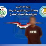هنري: مدرب فرنسا القادم معروف للجميع